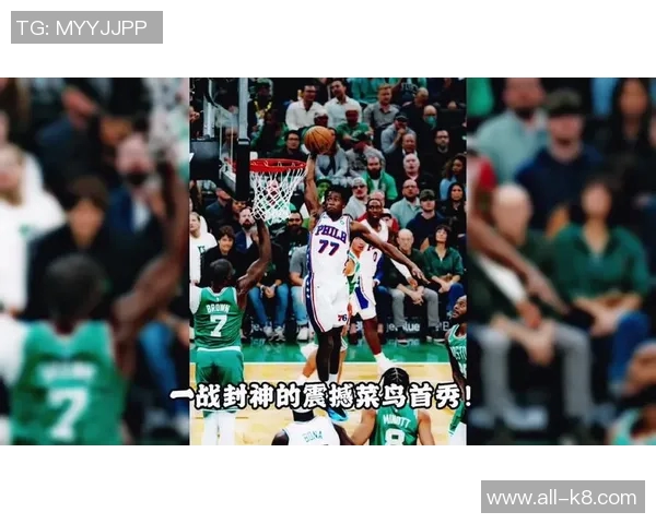 埃奇库姆分享球队核心建议坚持自我展现侵略性风采