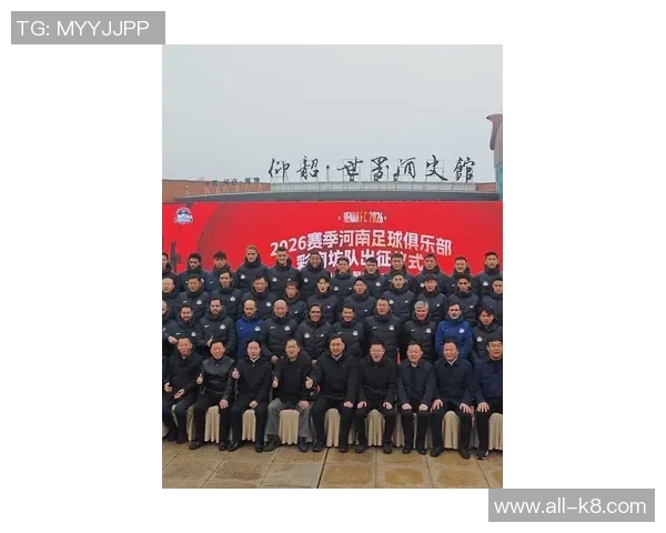 河南队即将引进前海港外援古斯塔沃助力新赛季冲击目标